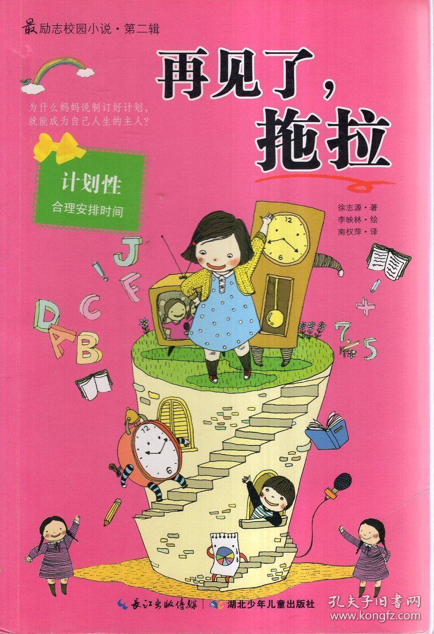女生说得看我给不给你这个机会怎么回复？